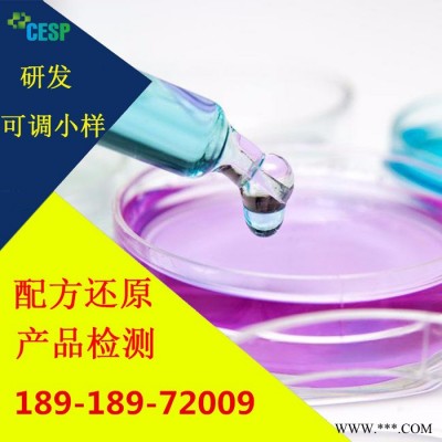 鋁板脫模劑配方分析技術研發