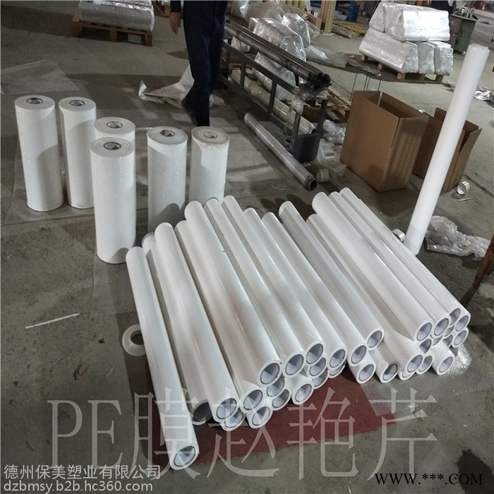 供應保護膜，PE保護膜廠家，鋁型材印字膜來電定制