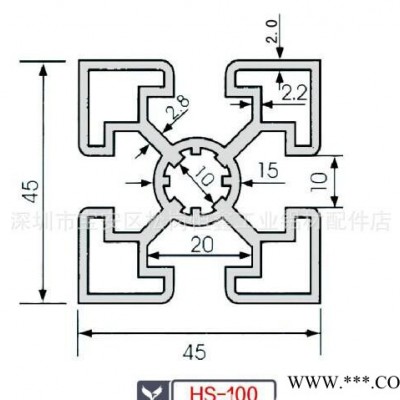45x45工業(yè)鋁型材.批發(fā)歐標(biāo)工業(yè)鋁型材