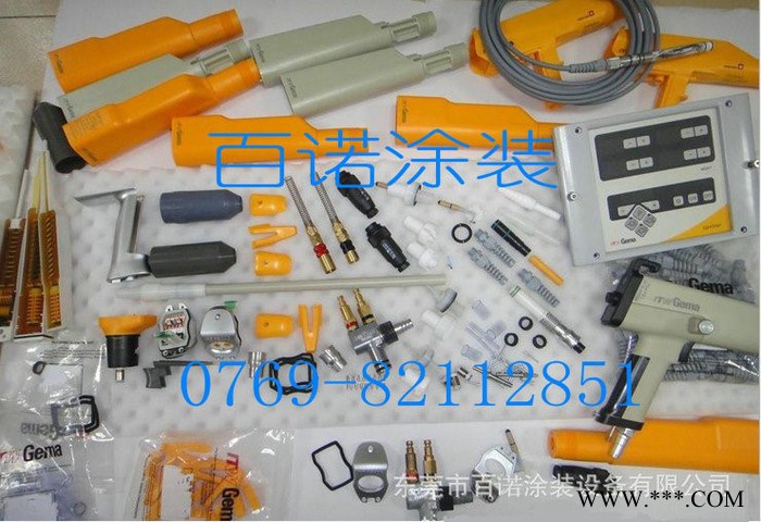 供應金馬自動噴槍  鋁型材專用噴槍 仿金馬槍殼 金馬粉末噴槍