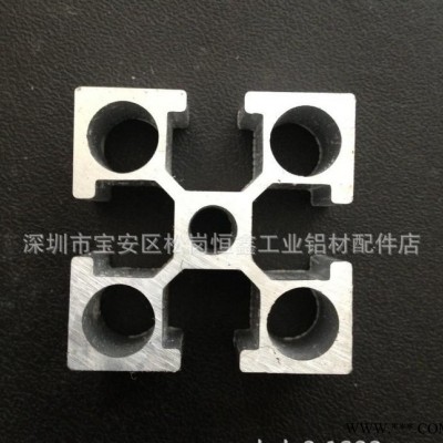 【制造】【銷售】工業(yè)鋁型材，型材低價(jià)批發(fā)零售
