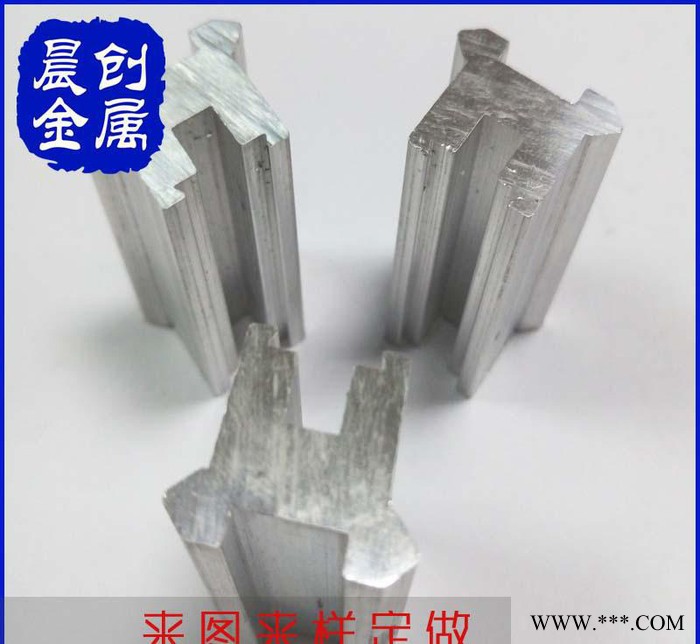 工業(yè)鋁型材來(lái)圖來(lái)樣定做加工 鋁合金異型材開(kāi)模訂做