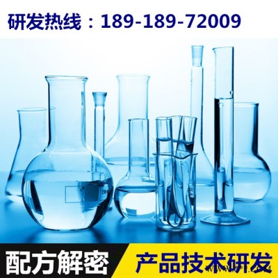 鋁板脫脂劑配方還原成分解析