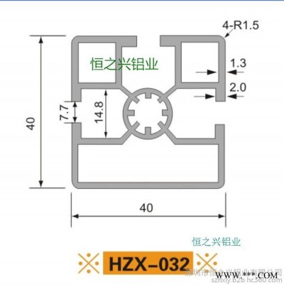 鋁型材**工業鋁型材流水線鋁型材支架鋁型材HZX-032