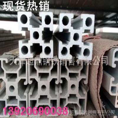 天津直銷4040R工業鋁型材；鋁花管；30*30工業鋁合金型材 斷橋鋁**；規格齊全；量大從優