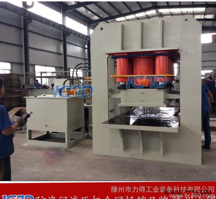 現(xiàn)貨銷(xiāo)售1700T鋁板防盜門(mén)框架液壓機(jī)安全可靠 大鐵門(mén)壓花機(jī)