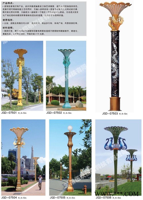 常州3米4米5米FNZH伍玖照明JGD733四川宜賓園林廣場中式綠化太陽能鋁型材歐式庭院燈景觀燈柱廠家路燈方燈批發