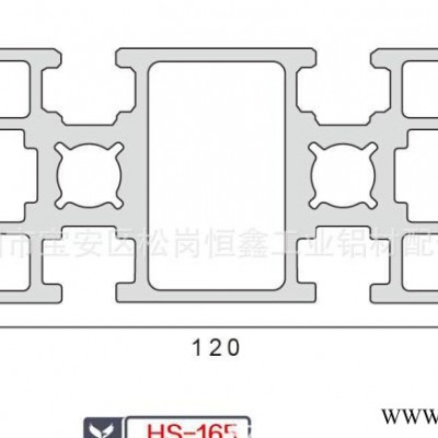 深圳流水線鋁型材.60120工業鋁型材現貨出售