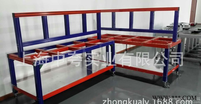 工業鋁型材教學用設備ZK-8-6060