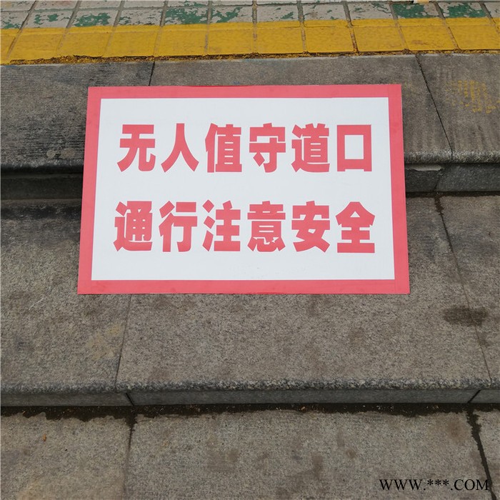 反光交通標(biāo)志牌 無(wú)人看守鐵路道口警示牌 三角形鋁板指示路標(biāo)導(dǎo)向牌