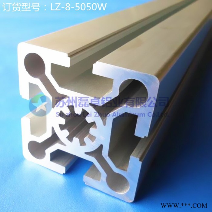 蘇州磊卓鋁業**工業流水線鋁型材5050歐標重型鋁合金型材工作臺型材LZ-8-5050W