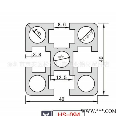 國(guó)標(biāo)4040鋁型材 深圳工業(yè)鋁型材 鋁型材廠 鋁型材擠壓