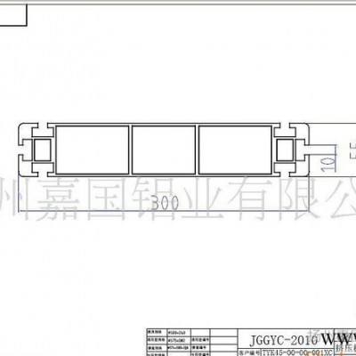 【配套生產】高鐵\動車\軌道車輛座椅橫梁型材 各工業鋁型材