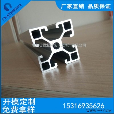 工業鋁型材4040GG高強度**切割加工架子型材
