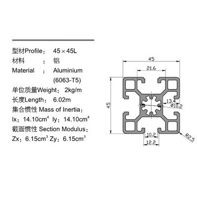 供應(yīng)工業(yè)鋁型材4545歐標標準型框架 自動化流水線