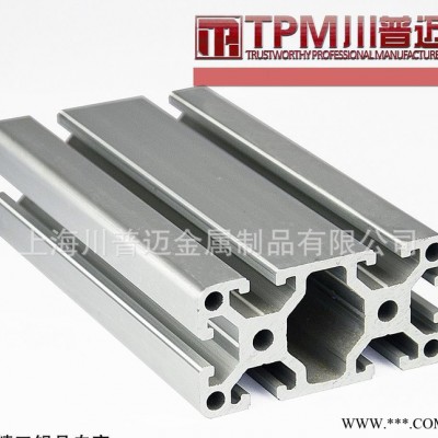 工業鋁型材4080W  量大價優 上海大型鋁型材6063