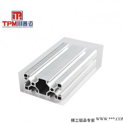 【特價促銷】歐標鋁型材 4080鋁合金框架 工業流水線鋁型材
