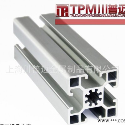 歐標型材4545 現貨 方形鋁型材 鋁型材高質量精細鋸切面