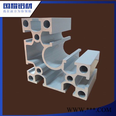 供應機械框架用鋁合金 GY-8840 國標工業(yè)鋁型材 國耀鋁材