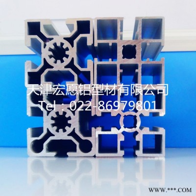 供應(yīng)天津工業(yè)鋁型材5050國標輕型 流水線框架機臺工具車