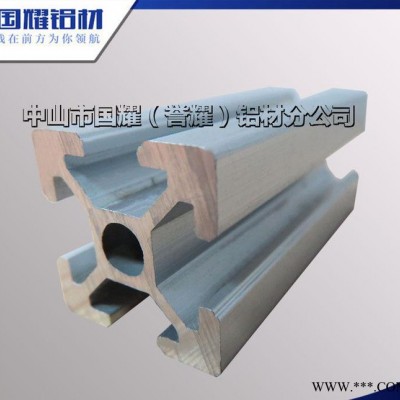 鋁型材20*20加厚型材  鋁合金加厚歐標(biāo)鋁材 工業(yè)鋁型材