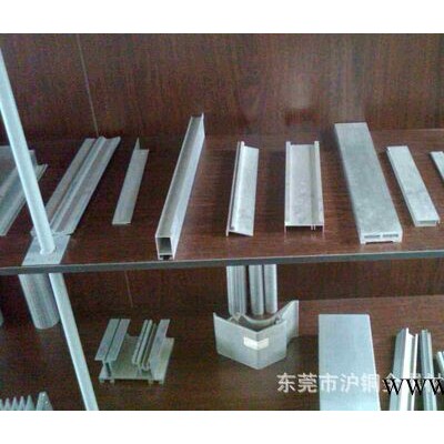 訂做6063、6061、7075鋁型材，曹鋁、角鋁等