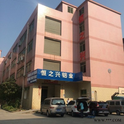 供應深圳鋁型材**歐標鋁型材工業鋁型材HZX-OB01