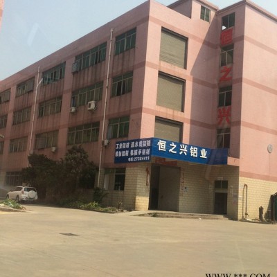 供應(yīng)**歐標工業(yè)鋁型材HZX-OB19