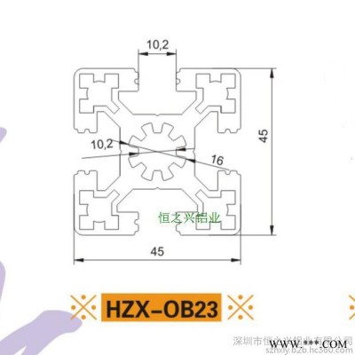 供應(yīng)**歐標工業(yè)鋁型材HZX-OB23