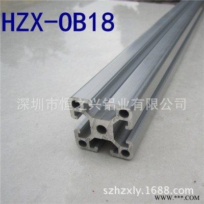 供應(yīng)深圳**歐標工業(yè)鋁型材HZX-OB18