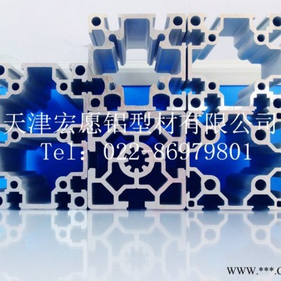 供應工業鋁型材6060 6090國歐標自動化設備 流水線型 框架