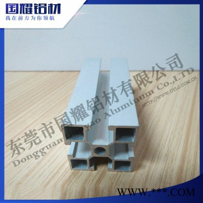 國耀鋁材現(xiàn)貨銷售 GYL-4040 國標4040鋁型材 流水線4040鋁型材
