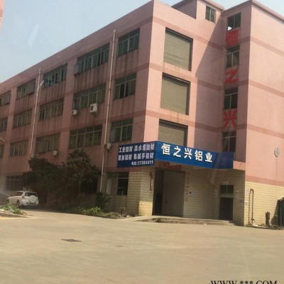 專業(yè)供應(yīng)深圳鋁型材**流水線支架工業(yè)鋁型材HZX-035B