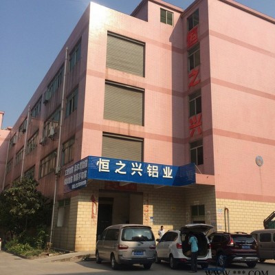 鋁合金供應(yīng)國標電泳工業(yè)鋁型144鋁型材