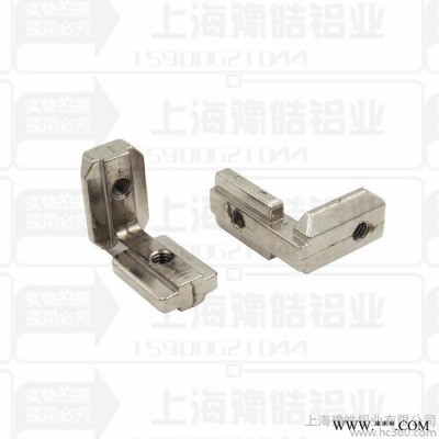 國標40角槽連接件 4040國標鋁型材內(nèi)角連接件40 40鋁