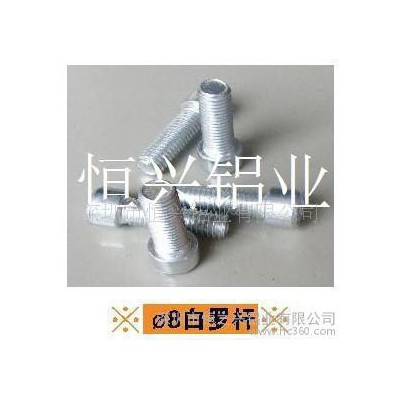 流水線鋁型材配件，螺絲，螺桿