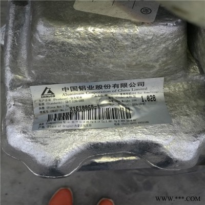 鋁錠 7075純鋁錠壓鑄 高純鋁錠 生產壓鑄 鋁錠 環保純鋁錠 非標鋁錠 鋁合金錠
