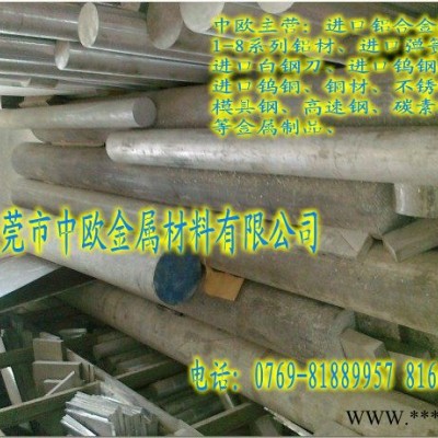 供應(yīng)7075鋁棒7075耐腐蝕高強度超硬鋁棒7075 7