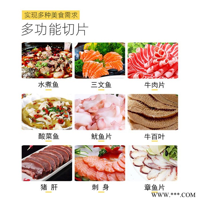 銳昌興 魚片機現(xiàn)貨供應冷鮮鮮肉切片機 多功能肉類分切機 不銹鋼斜切魚片機批發(fā)
