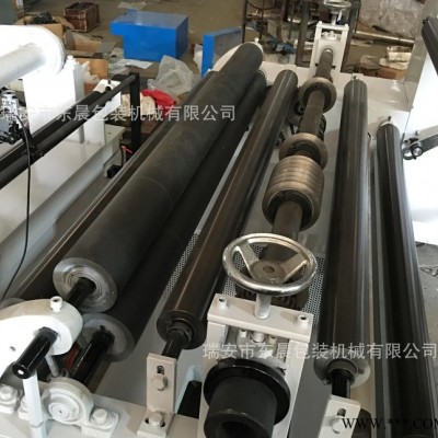 【東晨】無紡布分切機 紙張分切機 臥式分切機 靠背式分切機