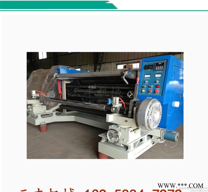 直銷(xiāo)  FG-1300型靠背式分切機(jī)無(wú)紡布分切機(jī) 瑞安塑料分