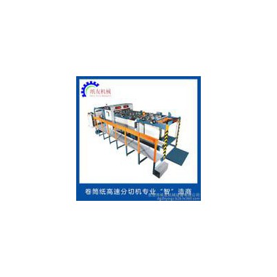 印刷品分切機(jī) 自動(dòng)分切機(jī) 全自動(dòng)分切機(jī)  高精度伺服 控制卷筒紙切紙 卷筒紙分切機(jī) 自動(dòng)卷紙分切機(jī)