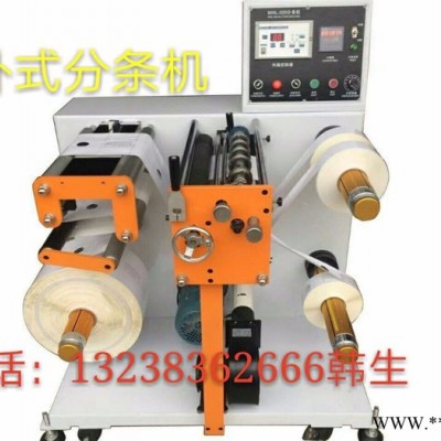 軒科-分條機/分料機/分切機/品檢機