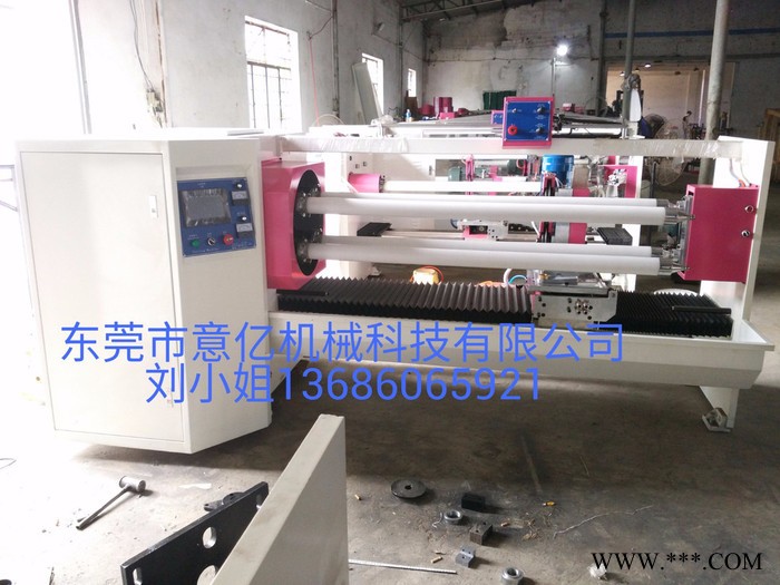（廠價直銷）YY-708 四軸交換全自動切臺、圓刀切卷機、膠帶分切機