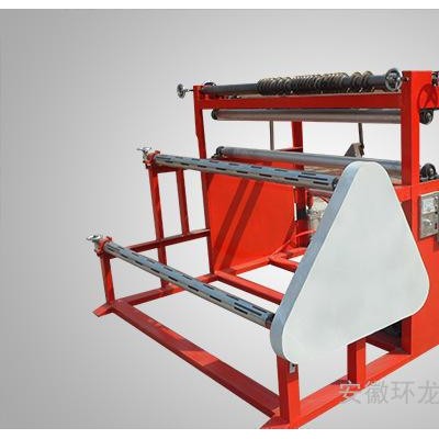 安徽環龍簡易分切機HL-1600【盤紙分紙機】