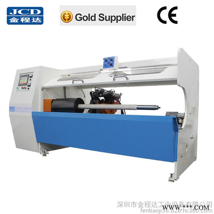 金程達JC-C01A 膠帶分切機 3M泡棉膠帶雙面膠自動切卷機