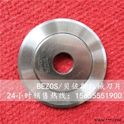 BEZOS MT-130 壓切刀架 氣壓分切刀架 氣動分切機刀架 氣壓分切刀 壓切刀 無紡布分切刀