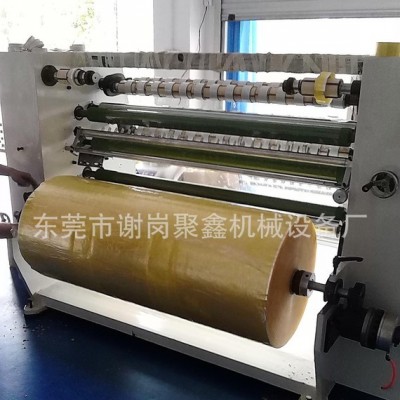 封箱膠帶分條機分切機