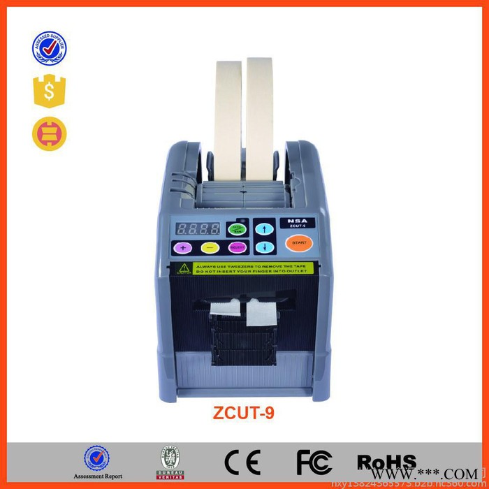 ZCUT-9 NSA品牌 廠商直銷 自動膠紙機 膠紙機 膠帶機 膠紙分切機 最寬可切60mm 穩(wěn)定精