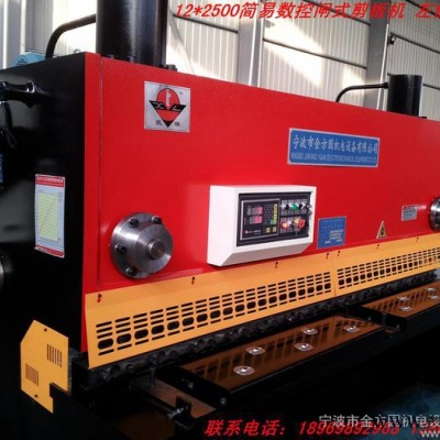 供應欣琳牌  QC12Y-16*4000剪板機